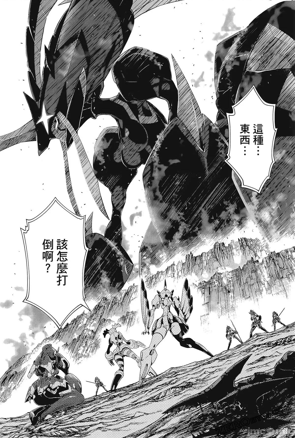 亲爱的弗兰克斯 DARLING in the FRANXX 8.zip 第153页
