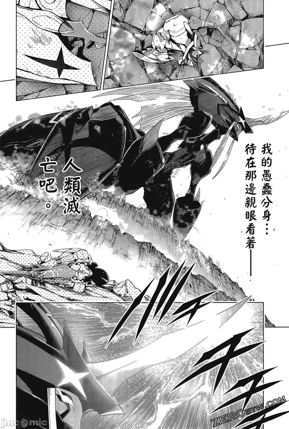 亲爱的弗兰克斯 DARLING in the FRANXX 8.zip 第156页