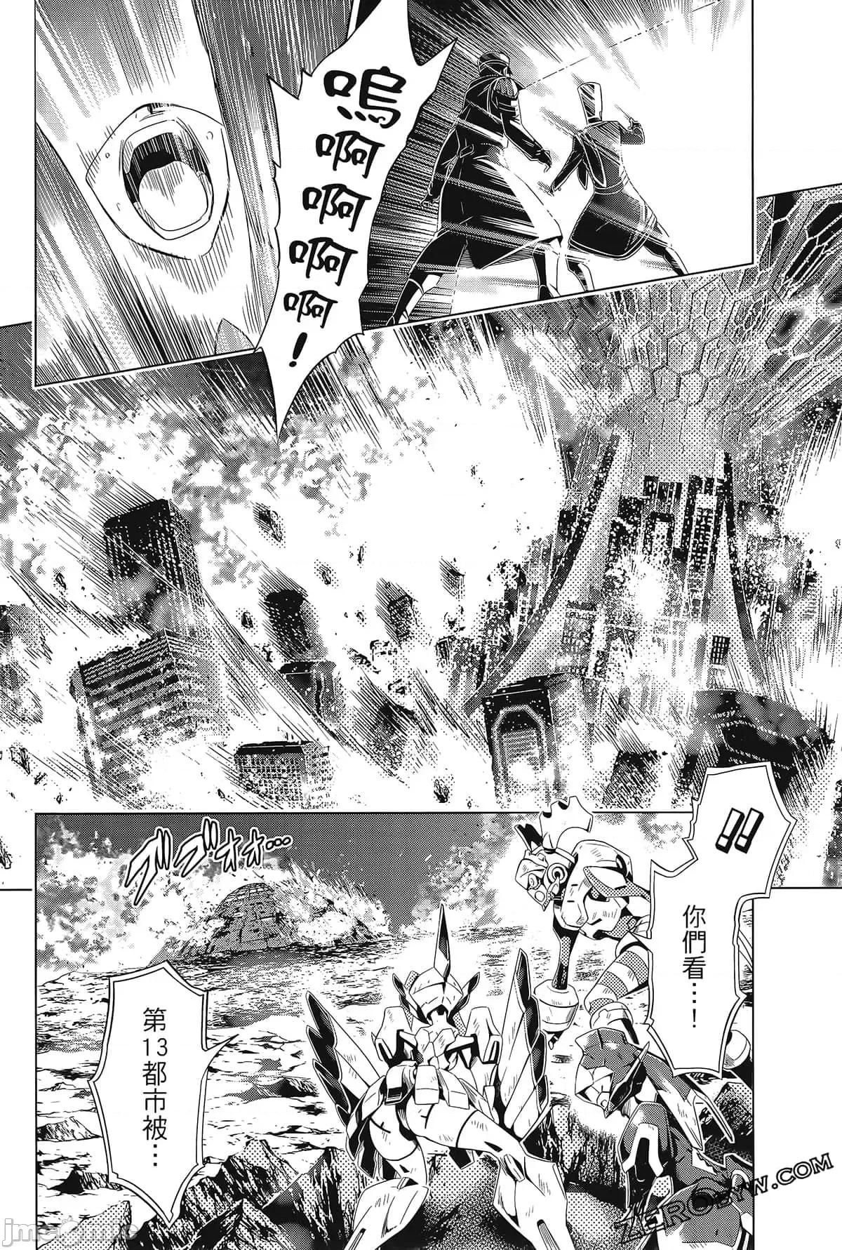 亲爱的弗兰克斯 DARLING in the FRANXX 8.zip 第162页