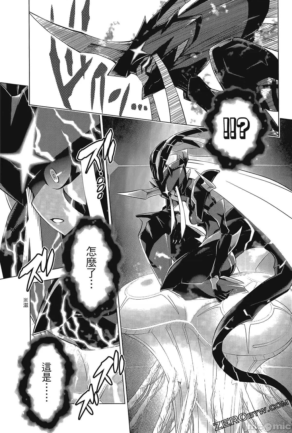 亲爱的弗兰克斯 DARLING in the FRANXX 8.zip 第169页