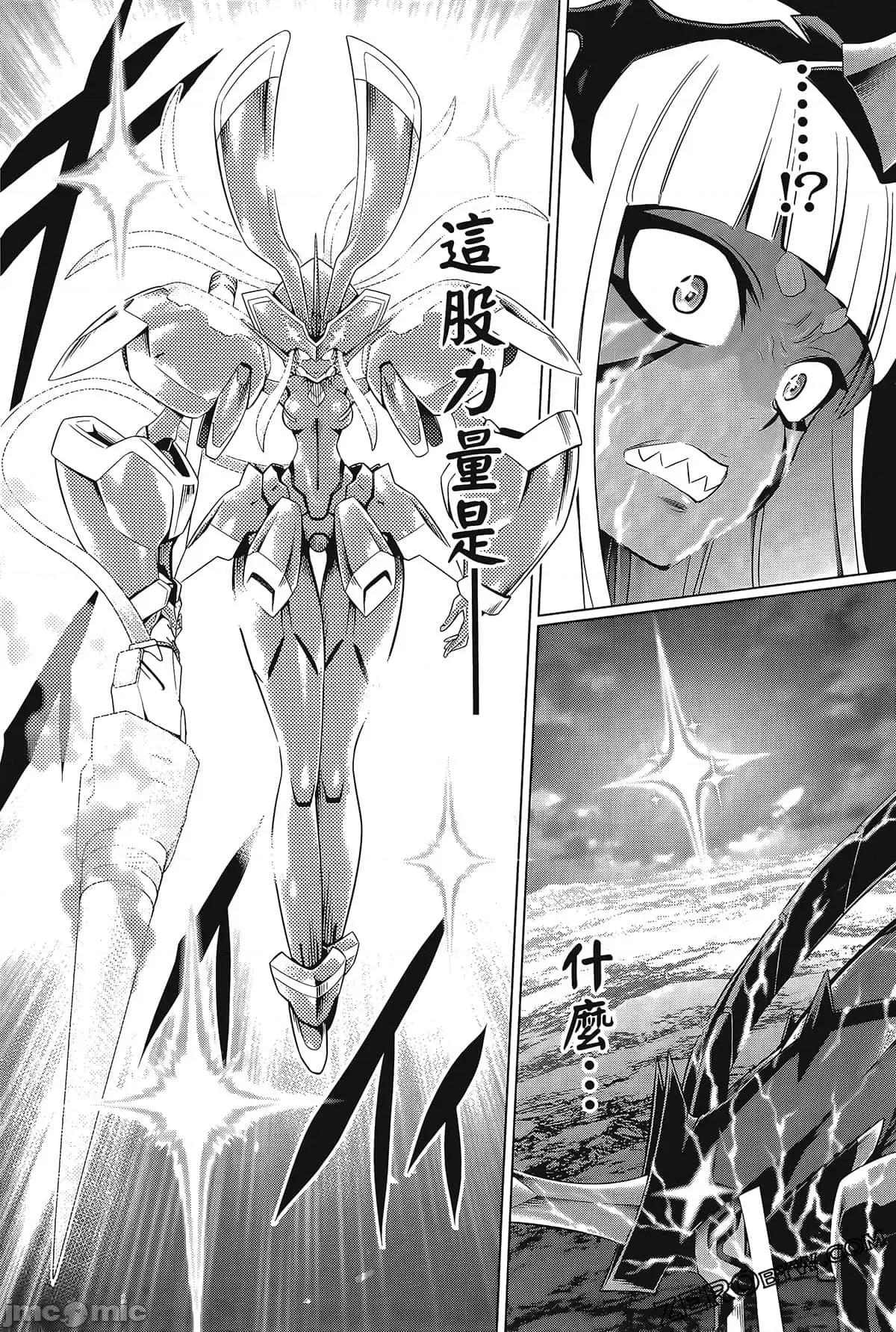 亲爱的弗兰克斯 DARLING in the FRANXX 8.zip 第182页