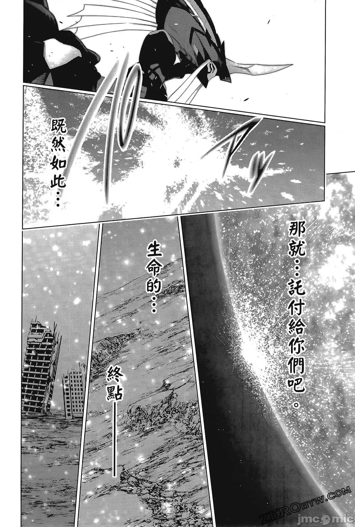亲爱的弗兰克斯 DARLING in the FRANXX 8.zip 第190页