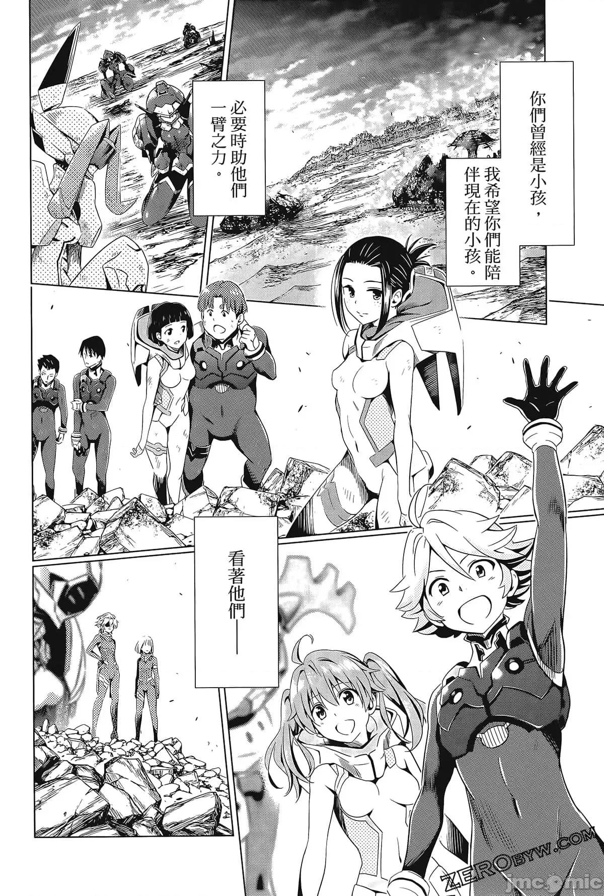 亲爱的弗兰克斯 DARLING in the FRANXX 8.zip 第192页