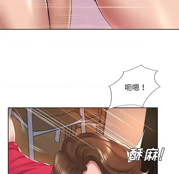 套房裡的那些事 屋檐下的恋人-第 2 话 第13页
