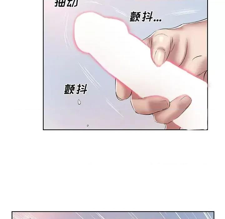 套房裡的那些事 屋檐下的恋人-第 2 话 第88页