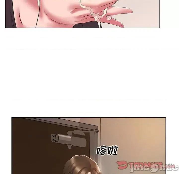 套房裡的那些事 屋檐下的恋人-第 3 话 第20页