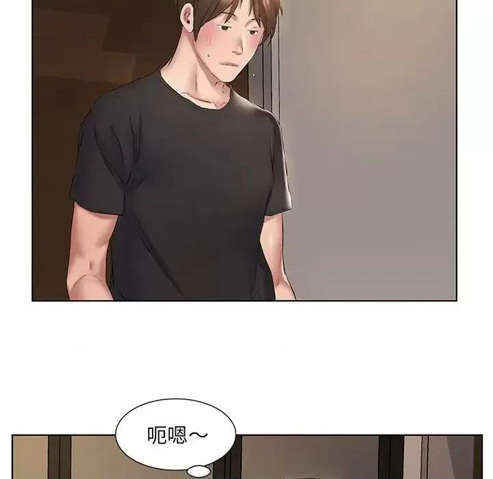 套房裡的那些事 屋檐下的恋人-第 3 话 第21页