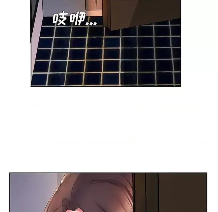 套房裡的那些事 屋檐下的恋人-第 3 话 第31页