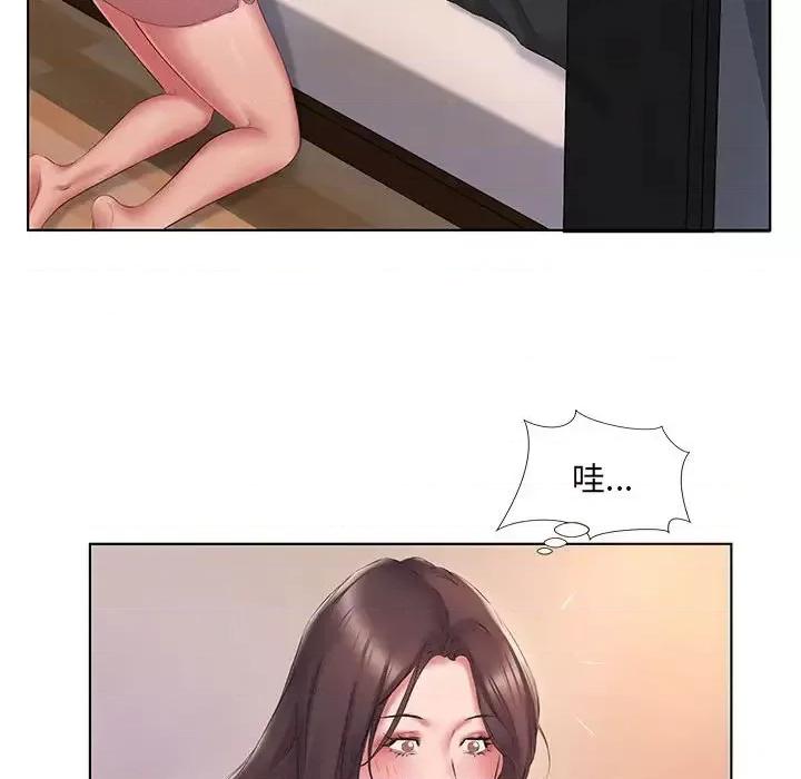 套房裡的那些事 屋檐下的恋人-第 3 话 第37页