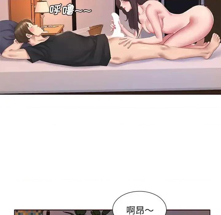 套房裡的那些事 屋檐下的恋人-第 3 话 第41页