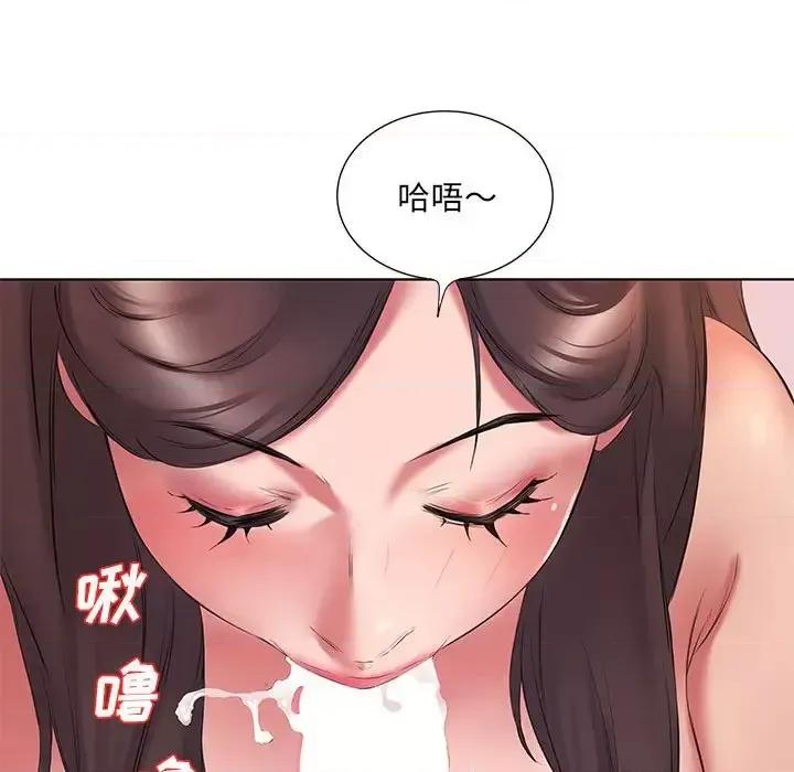 套房裡的那些事 屋檐下的恋人-第 3 话 第43页