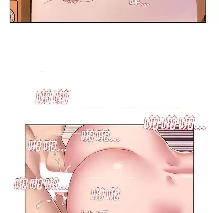 套房裡的那些事 屋檐下的恋人-第 3 话 第69页