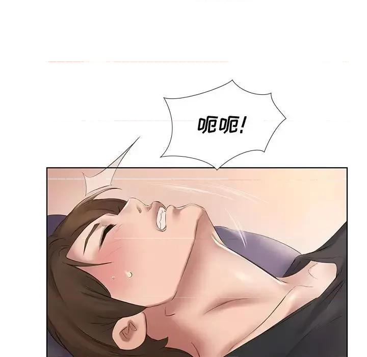 套房裡的那些事 屋檐下的恋人-第 3 话 第73页