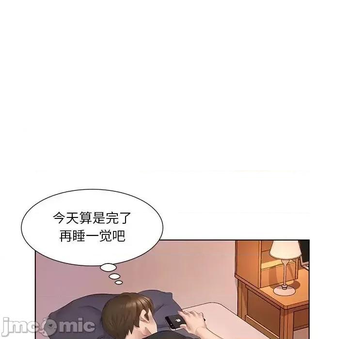 套房裡的那些事 屋檐下的恋人-第 3 话 第80页
