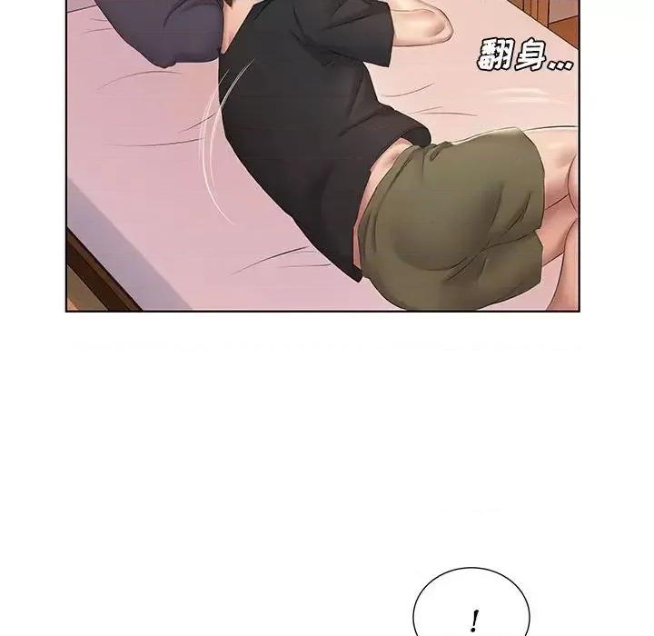 套房裡的那些事 屋檐下的恋人-第 3 话 第81页