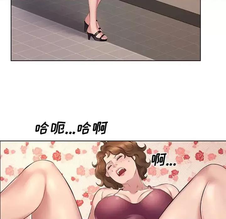 套房裡的那些事 屋檐下的恋人-第 4 话 第13页