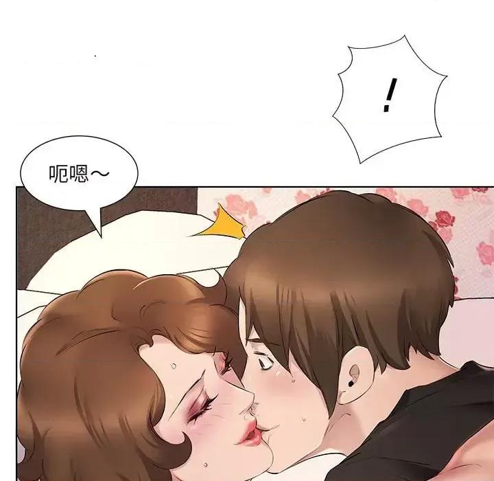 套房裡的那些事 屋檐下的恋人-第 4 话 第29页