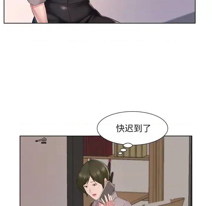 套房裡的那些事 屋檐下的恋人-第 4 话 第53页