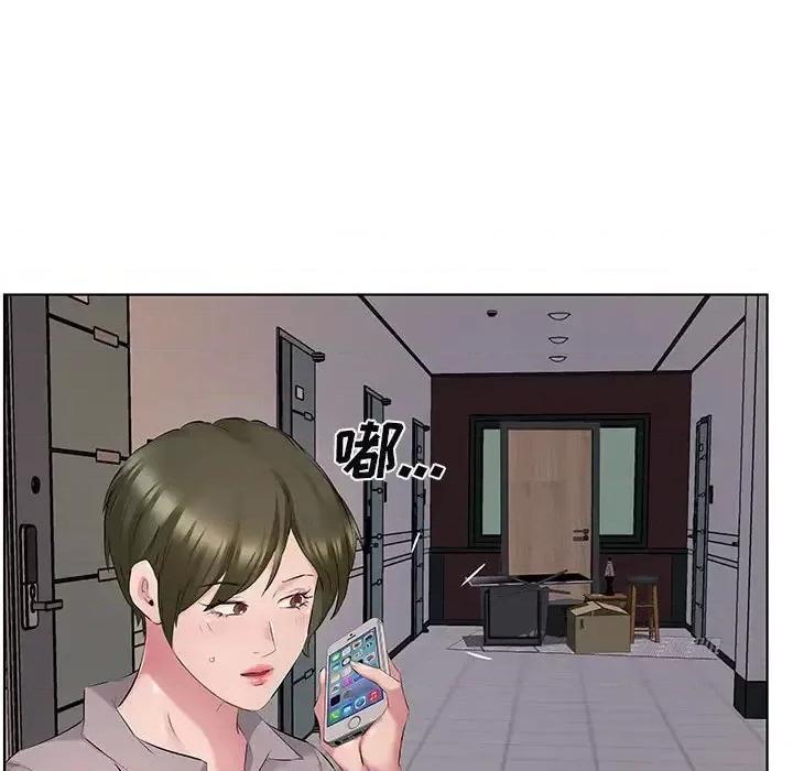 套房裡的那些事 屋檐下的恋人-第 4 话 第59页