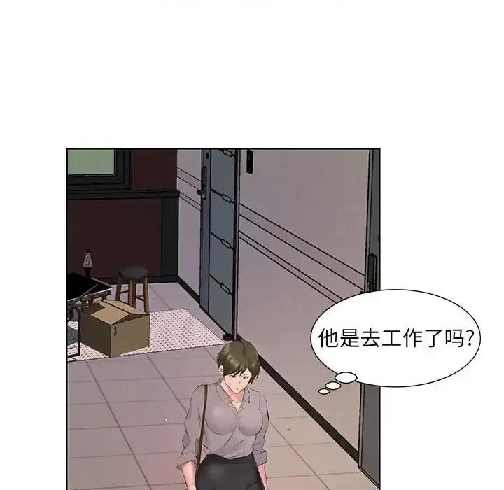 套房裡的那些事 屋檐下的恋人-第 4 话 第79页