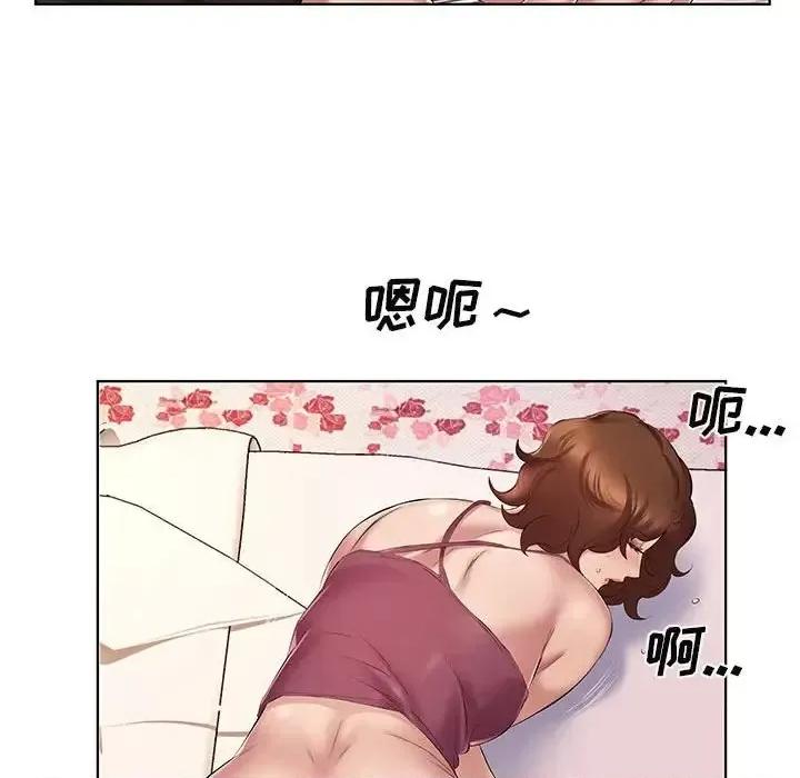 套房裡的那些事 屋檐下的恋人-第 4 话 第86页