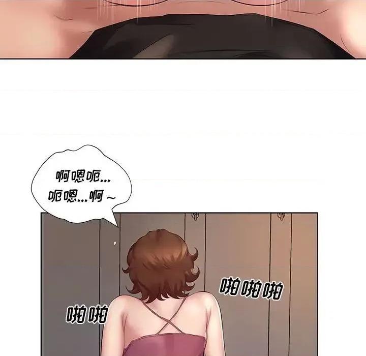 套房裡的那些事 屋檐下的恋人-第 4 话 第93页