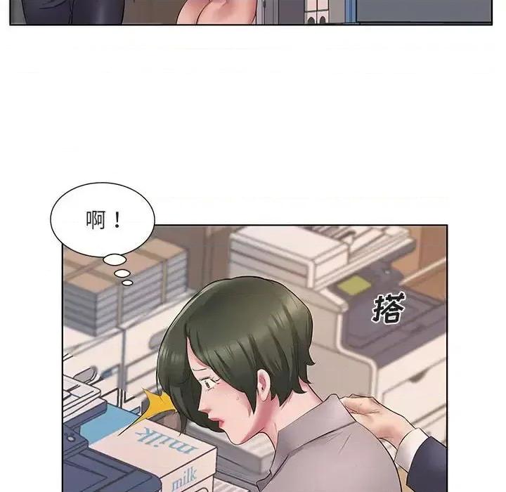 套房裡的那些事 屋檐下的恋人-第 5 话 第58页