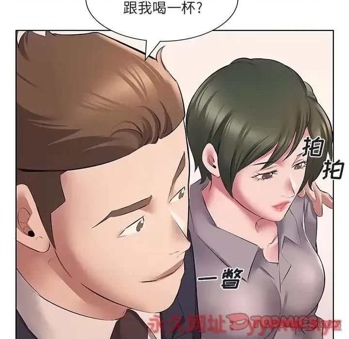 套房裡的那些事 屋檐下的恋人-第 5 话 第62页