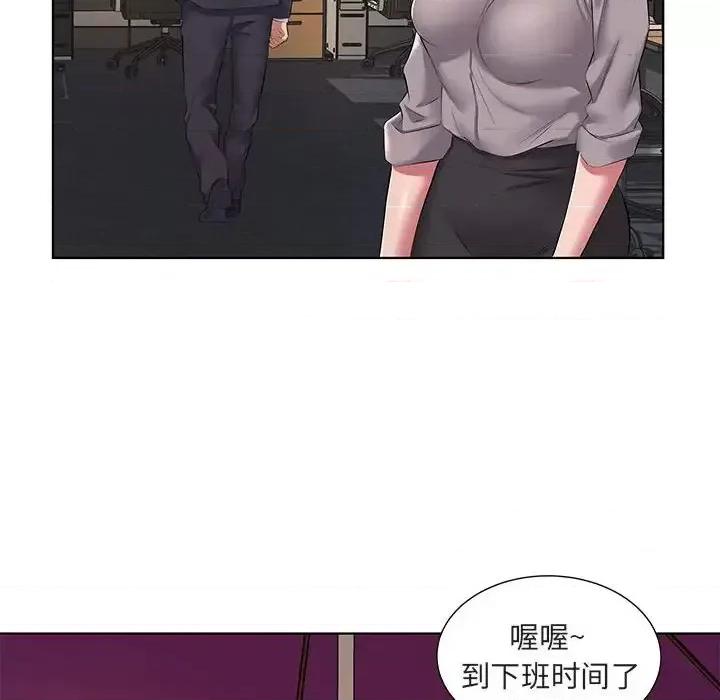 套房裡的那些事 屋檐下的恋人-第 5 话 第66页