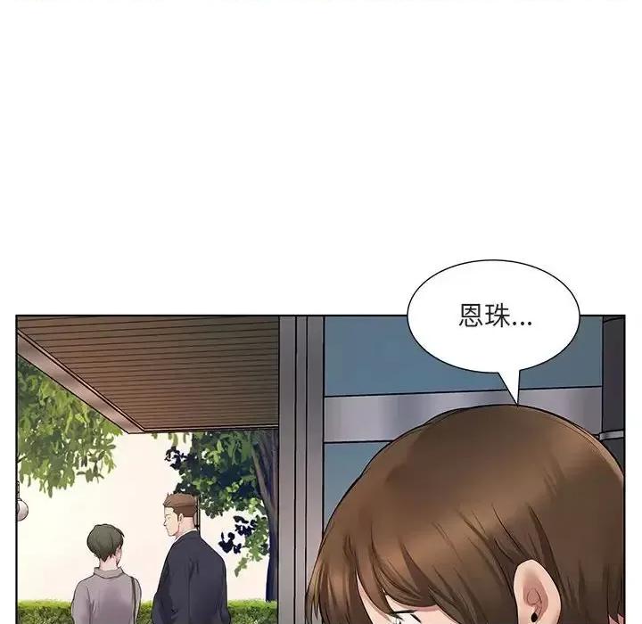 套房裡的那些事 屋檐下的恋人-第 5 话 第69页