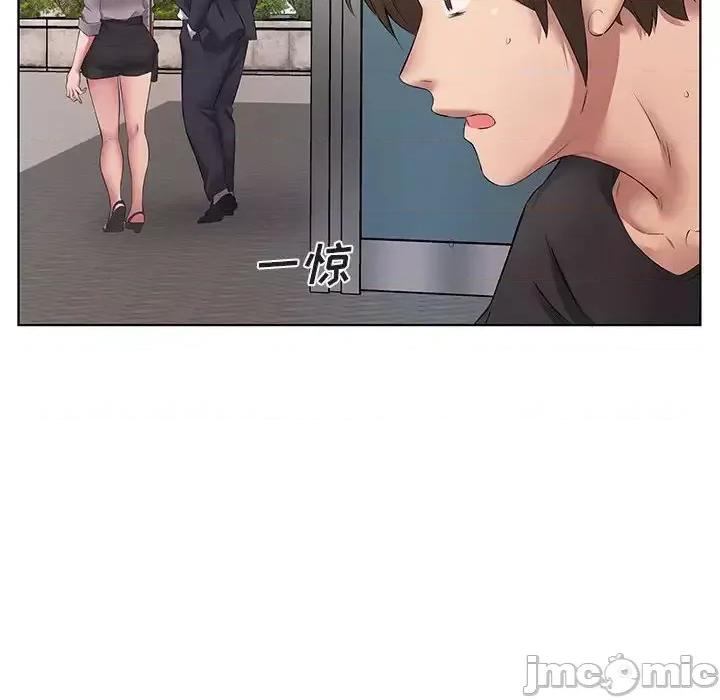 套房裡的那些事 屋檐下的恋人-第 5 话 第70页