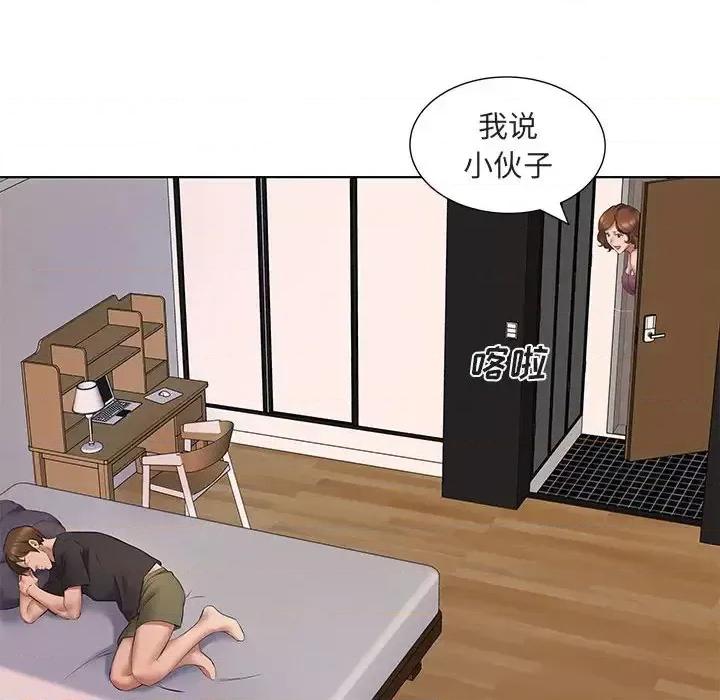 套房裡的那些事 屋檐下的恋人-第 5 话 第88页