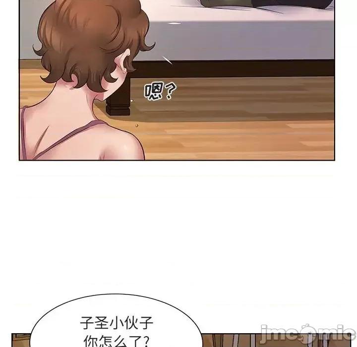 套房裡的那些事 屋檐下的恋人-第 5 话 第90页