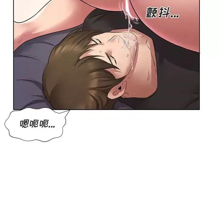 套房裡的那些事 屋檐下的恋人-第 5 话 第104页