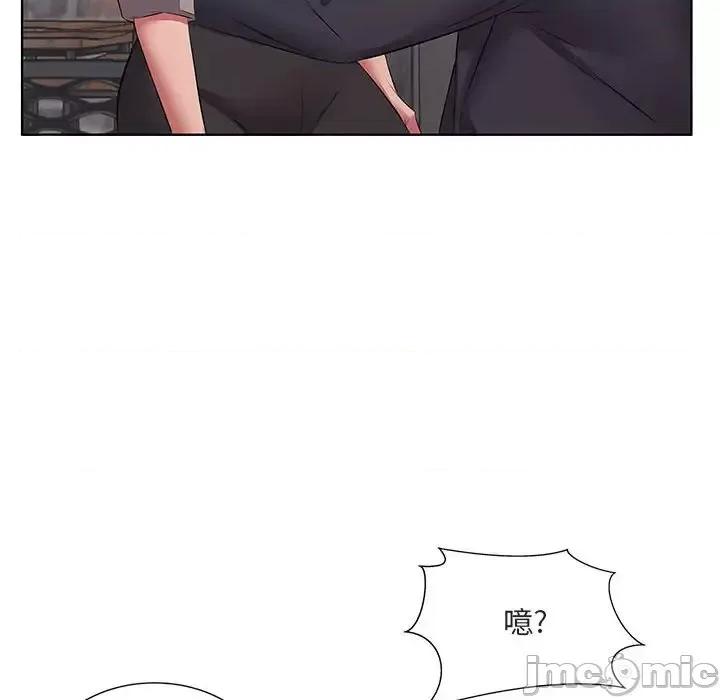 套房裡的那些事 屋檐下的恋人-第 5 话 第110页