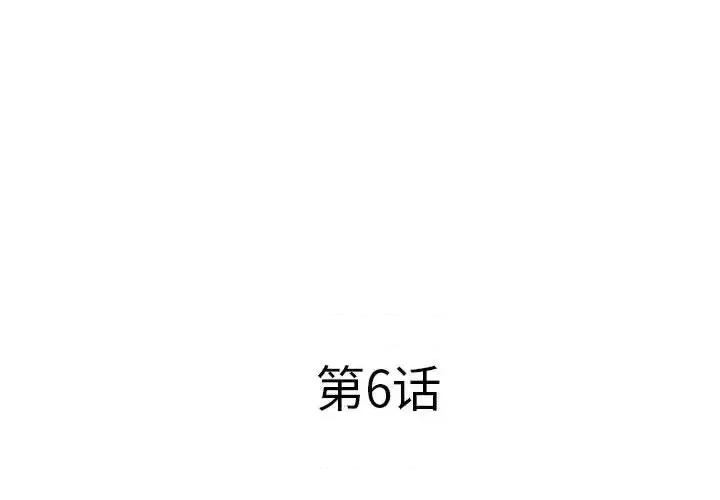 套房裡的那些事 屋檐下的恋人-第 6 话 第3页