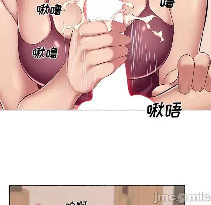 套房裡的那些事 屋檐下的恋人-第 6 话 第10页