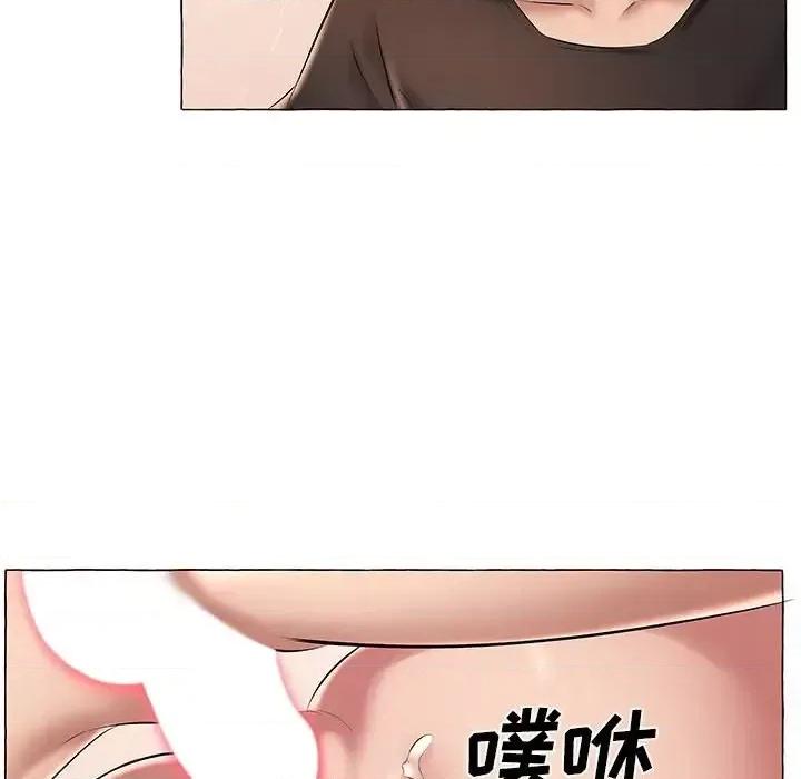 套房裡的那些事 屋檐下的恋人-第 6 话 第33页