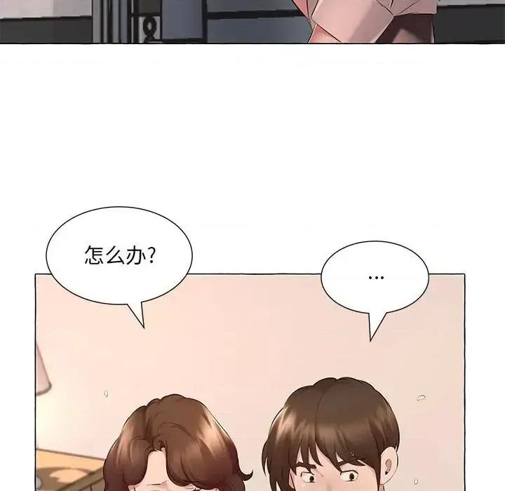 套房裡的那些事 屋檐下的恋人-第 6 话 第62页