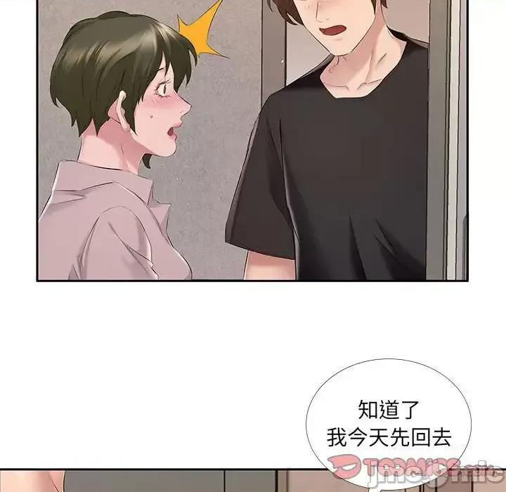 套房裡的那些事 屋檐下的恋人-第 7 话 第20页
