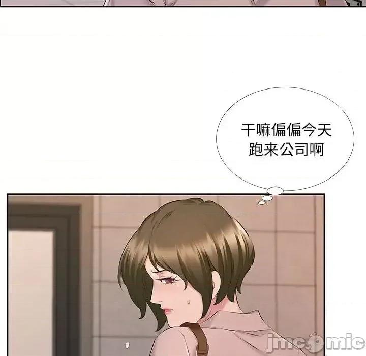套房裡的那些事 屋檐下的恋人-第 7 话 第25页