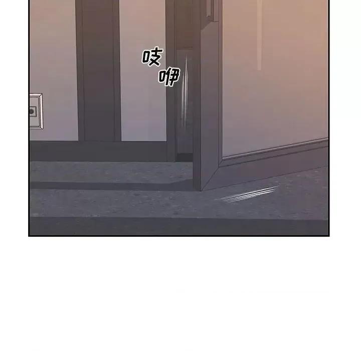 套房裡的那些事 屋檐下的恋人-第 7 话 第51页