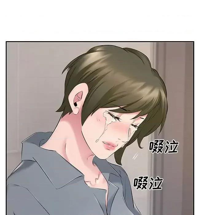 套房裡的那些事 屋檐下的恋人-第 7 话 第81页