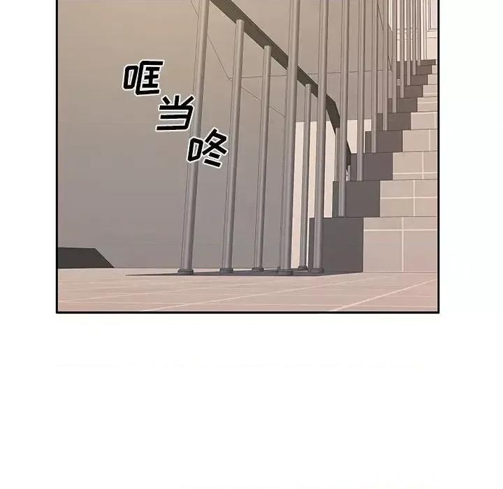 套房裡的那些事 屋檐下的恋人-第 7 话 第103页