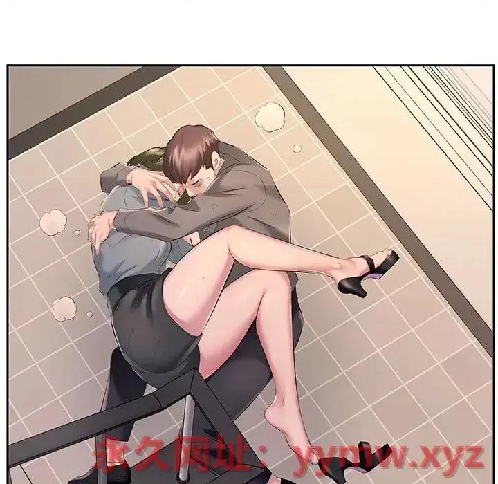 套房裡的那些事 屋檐下的恋人-第 7 话 第104页