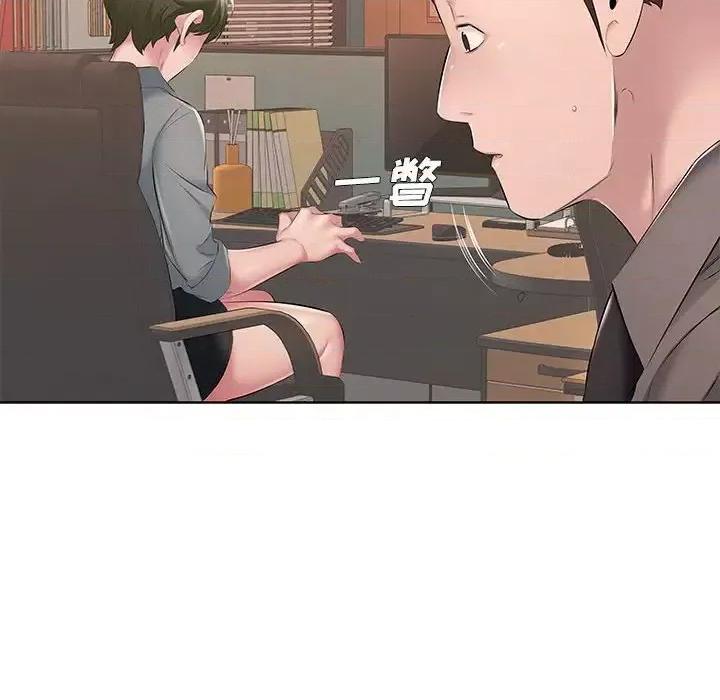 套房裡的那些事 屋檐下的恋人-第 8 话 第13页