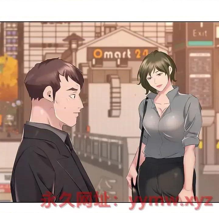 套房裡的那些事 屋檐下的恋人-第 8 话 第21页