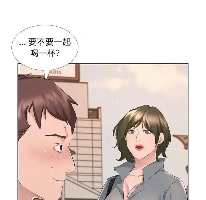 套房裡的那些事 屋檐下的恋人-第 8 话 第22页