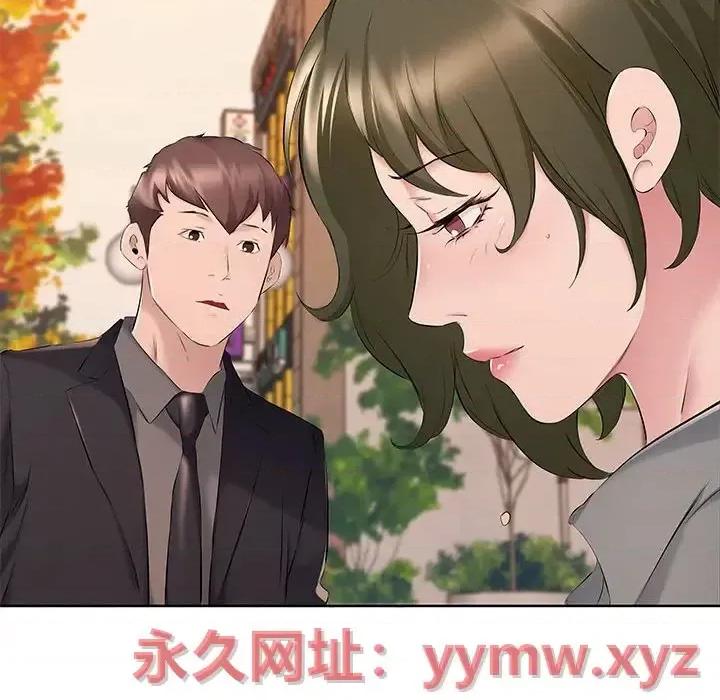 套房裡的那些事 屋檐下的恋人-第 8 话 第24页