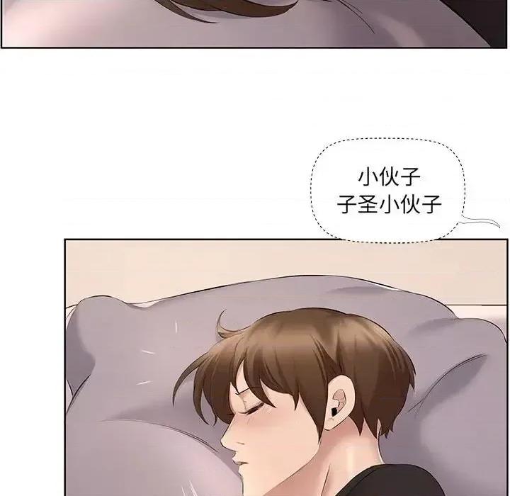 套房裡的那些事 屋檐下的恋人-第 8 话 第32页